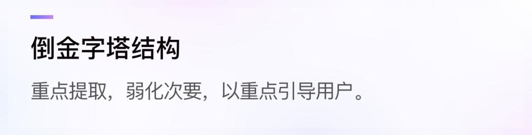 23条黄金体验法则——互联网大厂年度总结